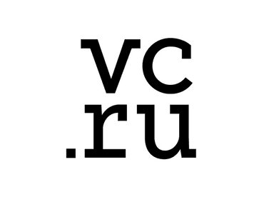 vc.ru